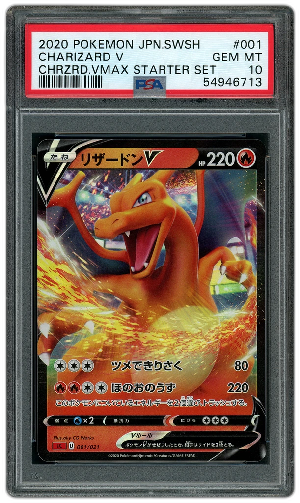 Card front