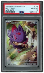 2025 Japanese Battle Partners N's Zorua #108 PSA 10 on Beezie.