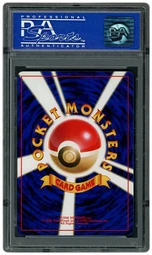 1998 Japanese Promo Snorlax #143 PSA 9 on Beezie.
