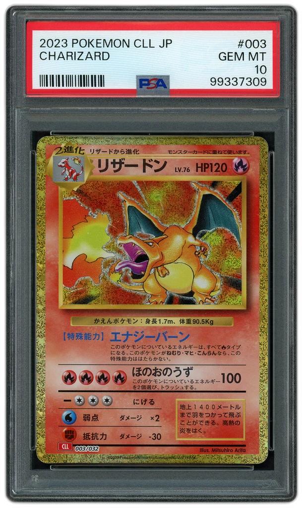 Card front