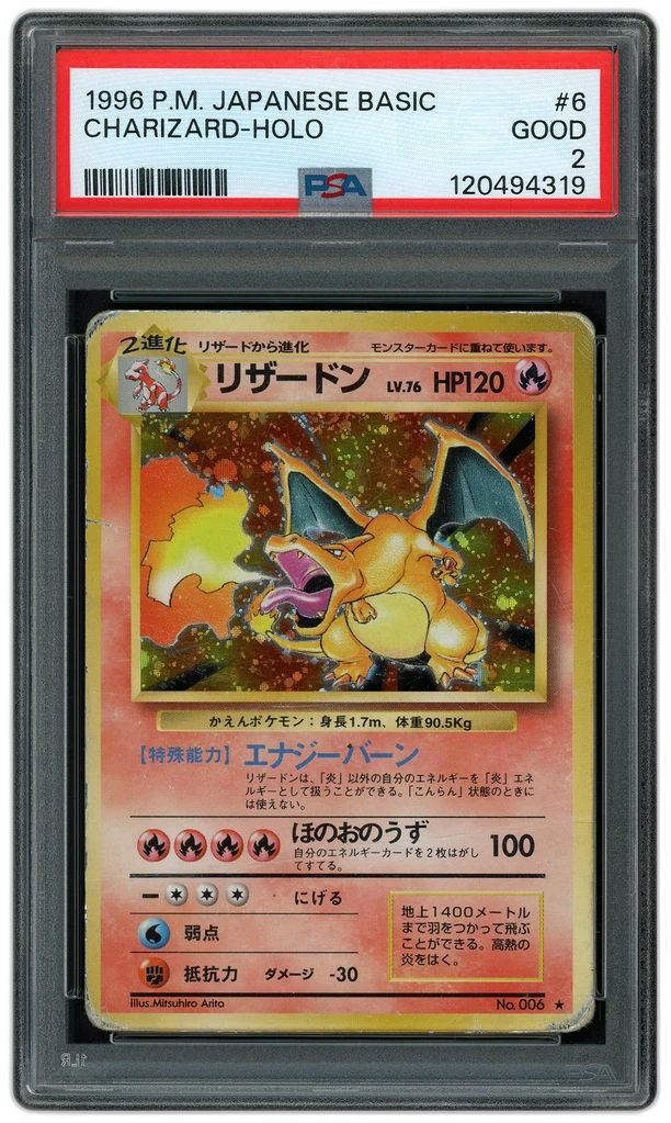 Card front