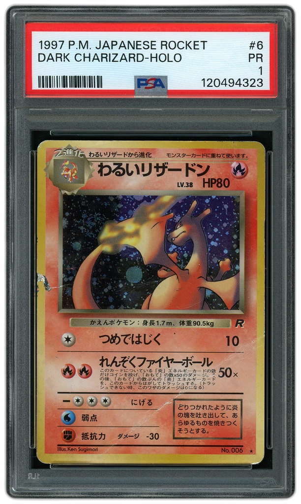 Card front