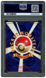 1997 Japanese Rocket Dark Charizard #6 PSA 1 on Beezie.
