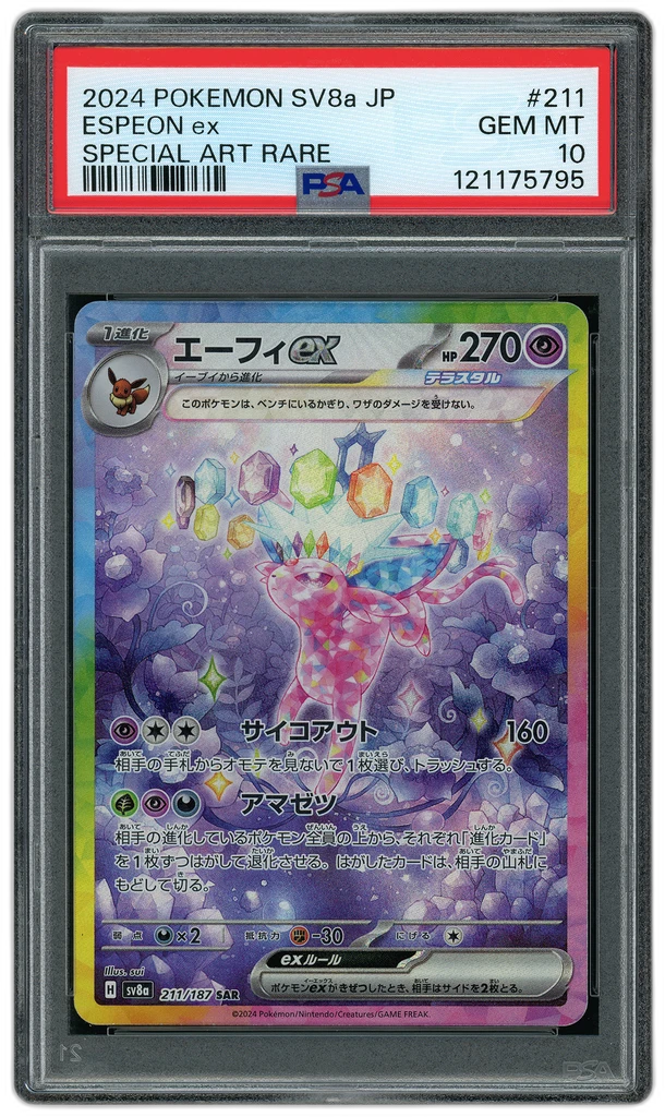 Card front