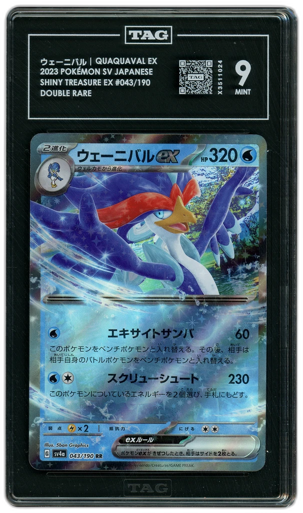 Card front
