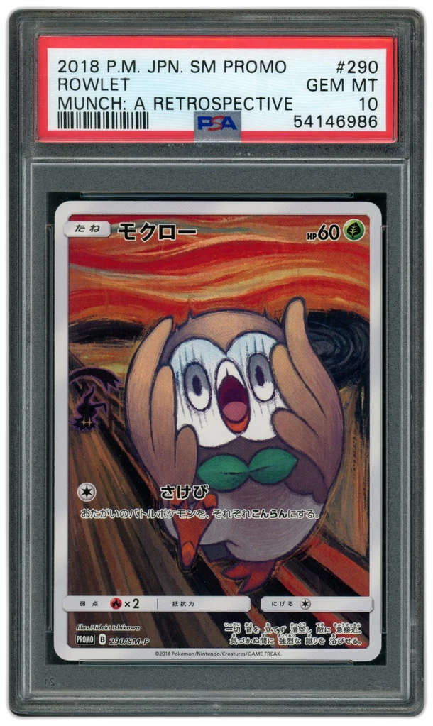 Card front