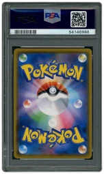 2018 Japanese Promo Rowlet #290 PSA 10 on Beezie.