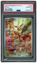 2024 Japanese Crimson Haze Eevee #78 PSA 10 on Beezie.