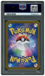 2024 Japanese Crimson Haze Eevee #78 PSA 10 on Beezie.