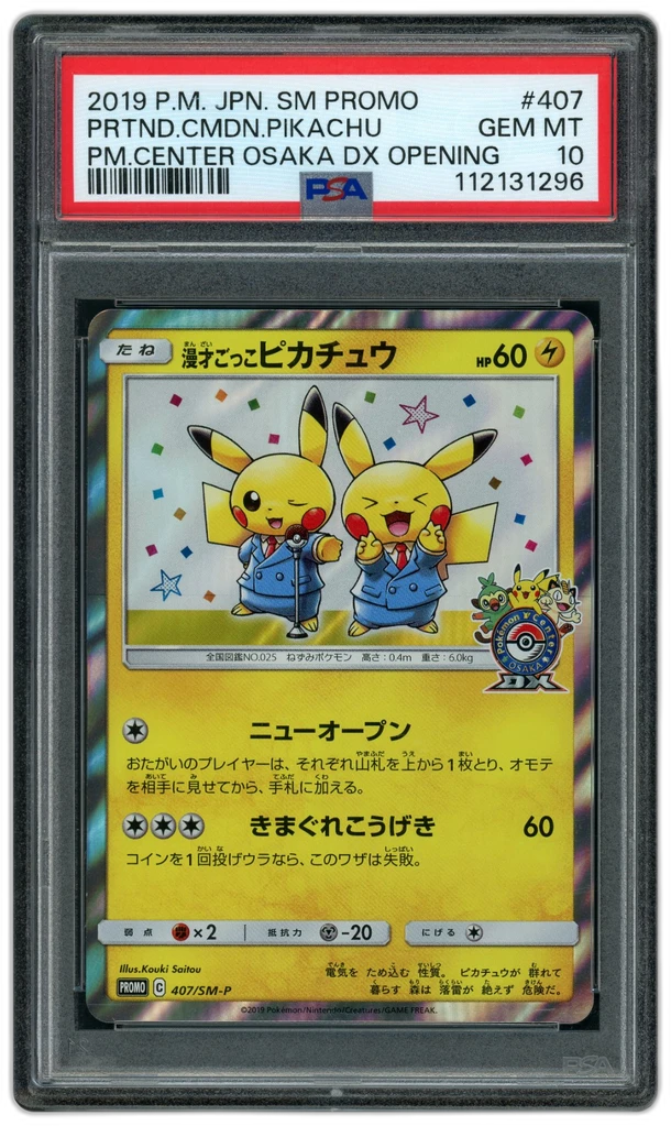 Card front