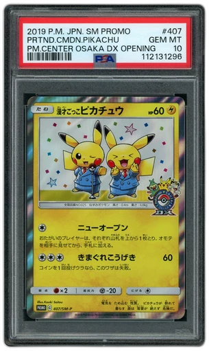 2019 Japanese Promo Tea Party Pikachu #325 PSA 10 - 17134