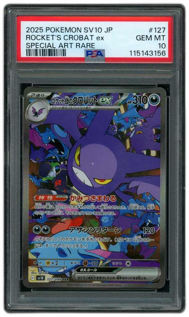 Card front