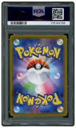2025 Japanese Glory of Team Rocket Rocket's Crobat EX #127 PSA 10 on Beezie.