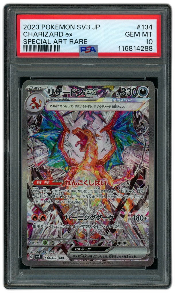 Card front