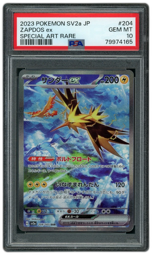Card front