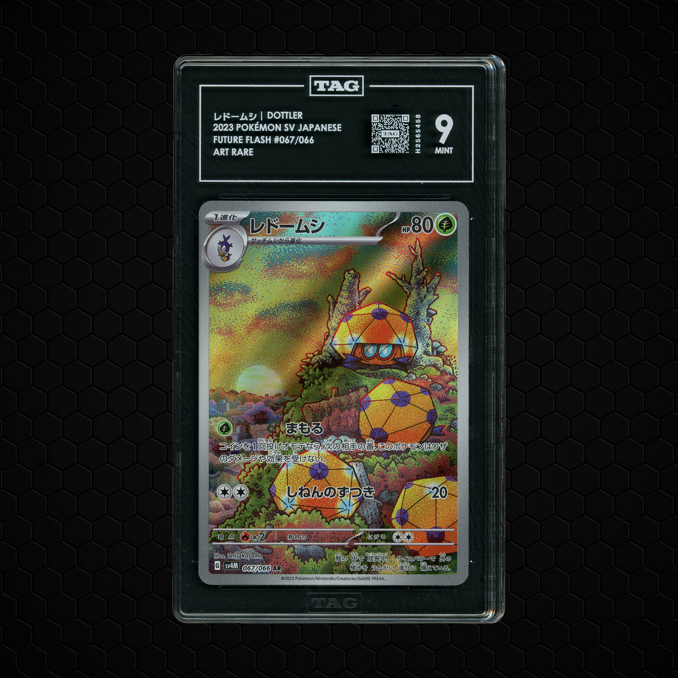 2023 Japanese Future Flash Dottler #67 TAG 9