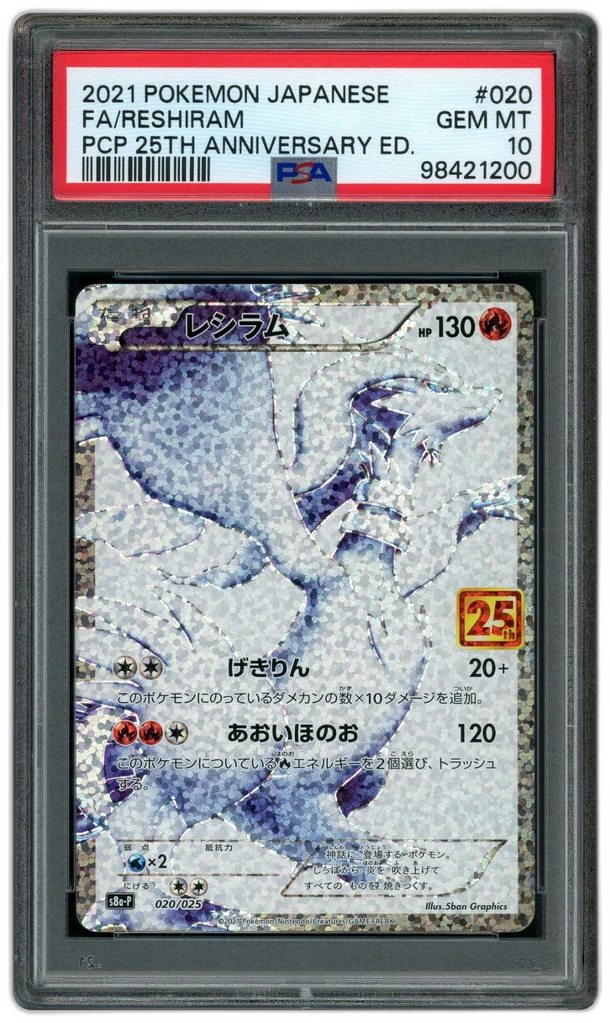 Card front