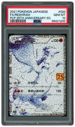 2021 Japanese 25 th Anniversary Edition Reshiram #20 PSA 10 on Beezie.