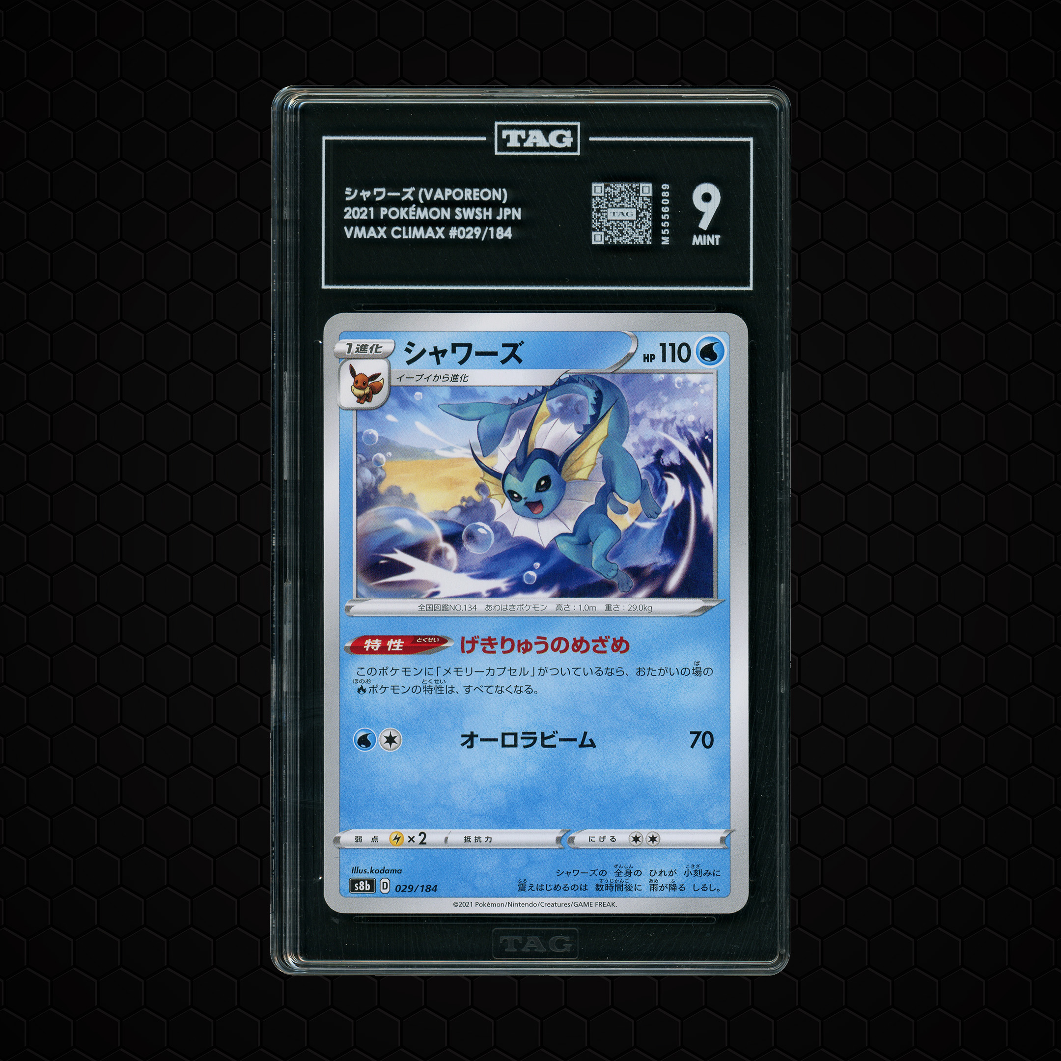 2021 Japanese VMAX Climax Vaporeon #29 TAG 9