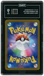2021 Japanese VMAX Climax Vaporeon #29 TAG 9 on Beezie.