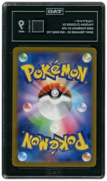 2023 Japanese Shiny Treasure ex Paldean Clodsire EX #332 TAG 9 on Beezie.