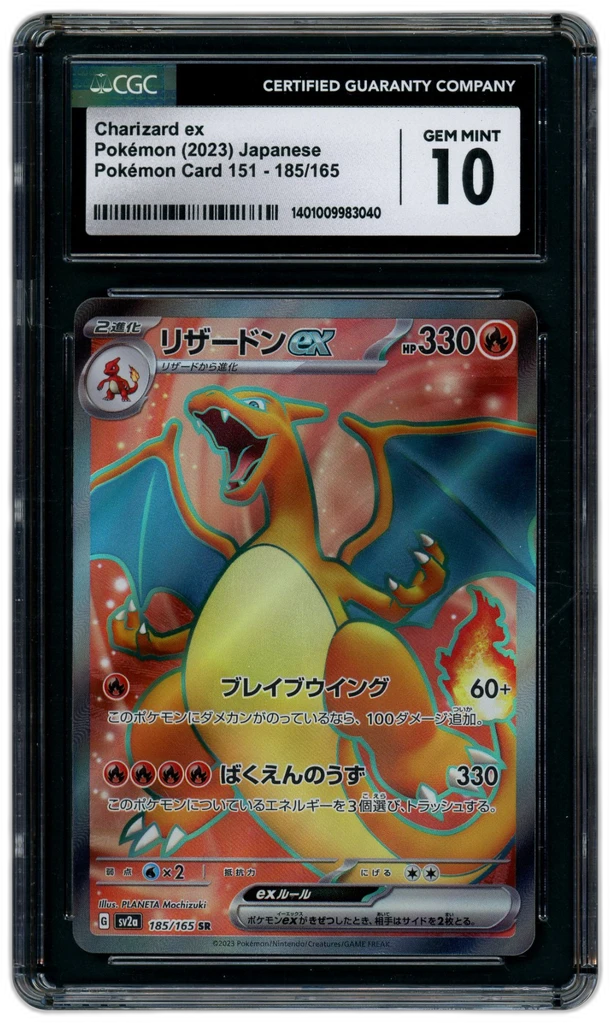 Card front