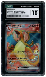 2023 Japanese Pokemon 151 Charizard EX #185 CGC 10 on Beezie.
