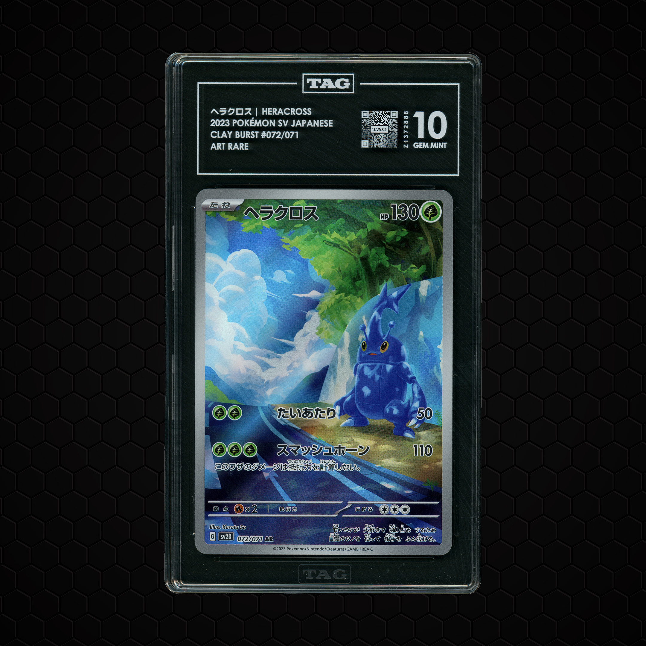 2023 Japanese Clay Burst Heracross #72 TAG 10