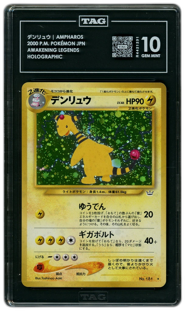 Card front