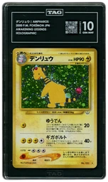 2000 Japanese Awakening Legends Ampharos #181 TAG 10 on Beezie.