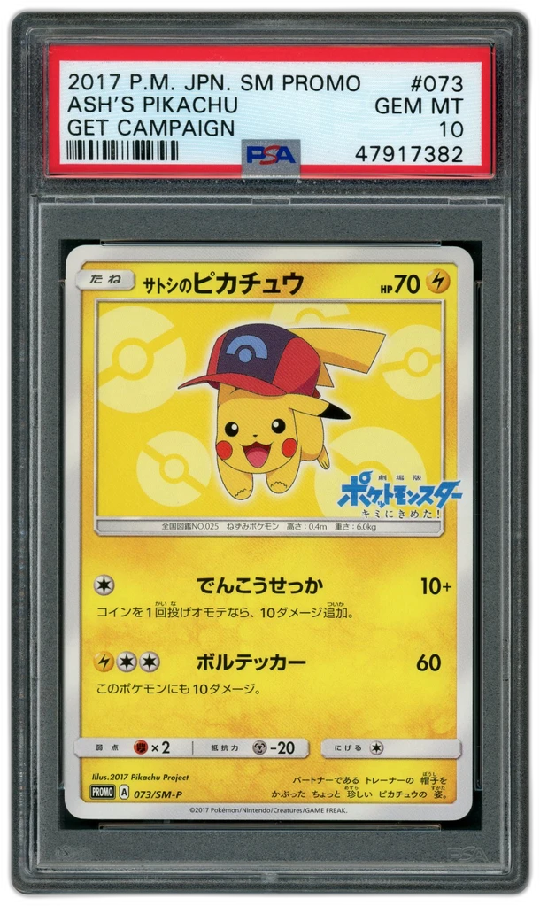 Card front