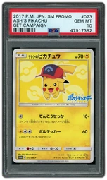 2017 Japanese Promo Ash's Pikachu #73 PSA 10 on Beezie.