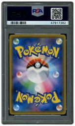 2017 Japanese Promo Ash's Pikachu #73 PSA 10 on Beezie.