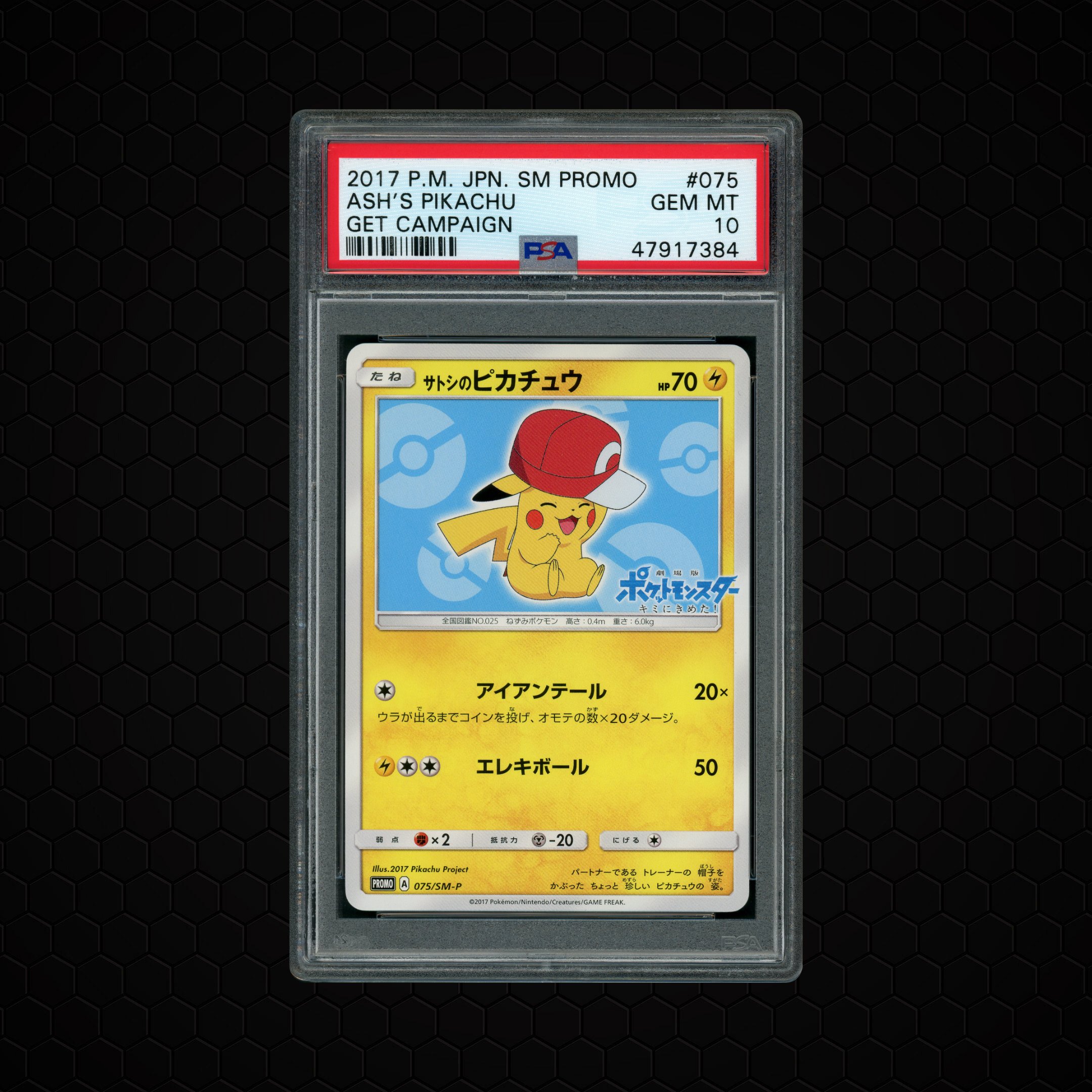 2017 Japanese Promo Ash's Pikachu #75 PSA 10