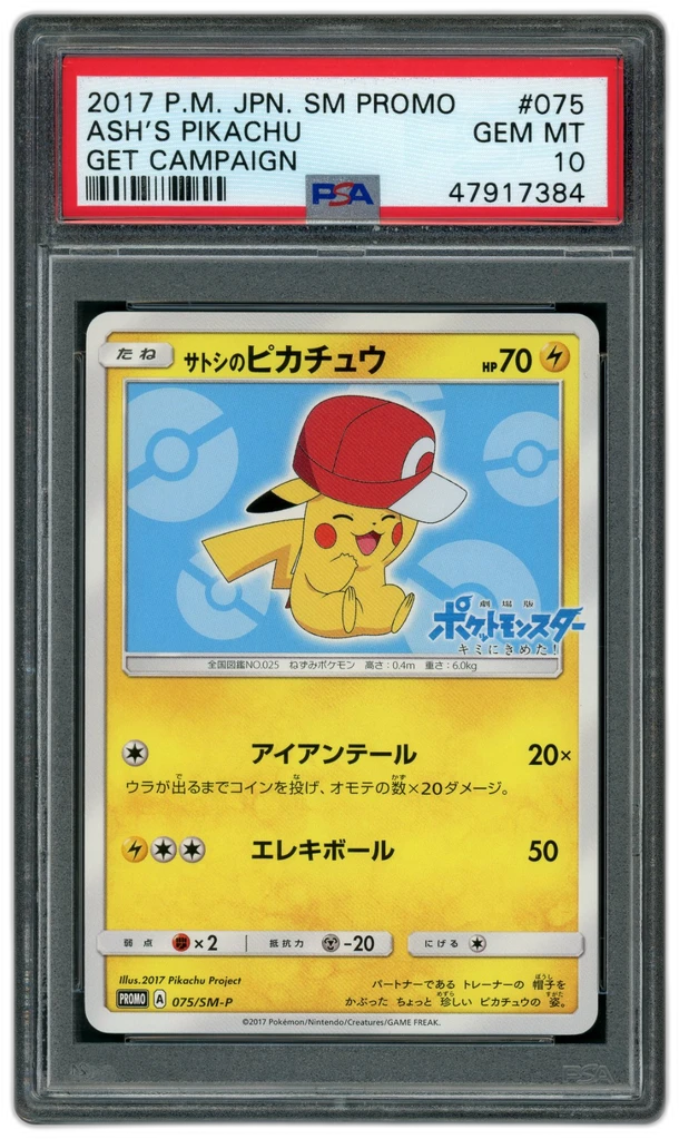 Card front