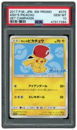 2017 Japanese Promo Ash's Pikachu #75 PSA 10 on Beezie.