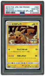 2019 Japanese Promo Pikachu #367 PSA 10 on Beezie.