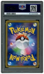 2019 Japanese Promo Pikachu #367 PSA 10 on Beezie.