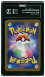 2023 Japanese Shiny Treasure ex Pidgeot EX #139 TAG 10 on Beezie.