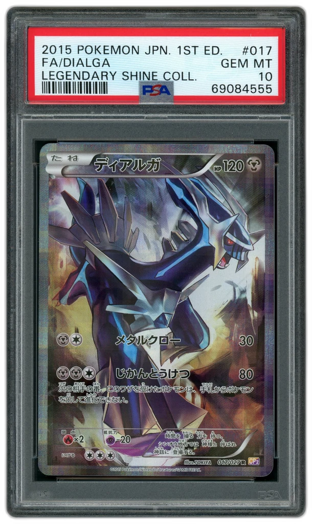 Card front