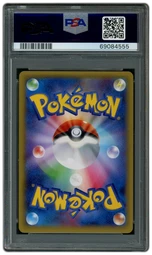 2015 Japanese Legendary Shine Collection 1st Edition Dialga #17 PSA 10 on Beezie.