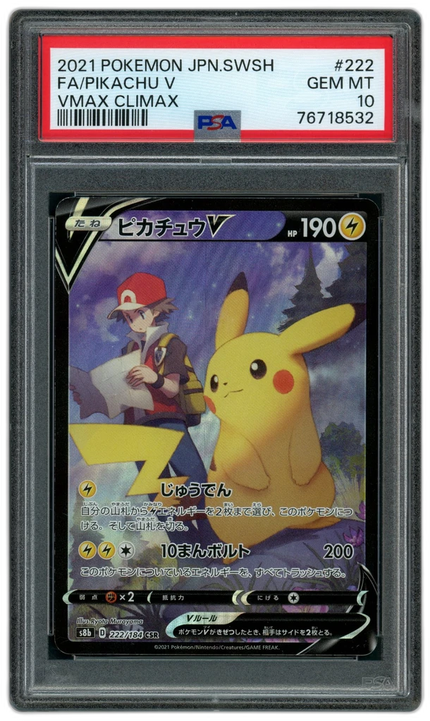 Card front