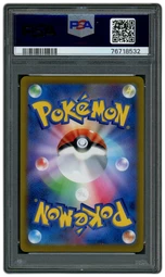 2021 Japanese VMAX Climax Pikachu V #222 PSA 10 on Beezie.