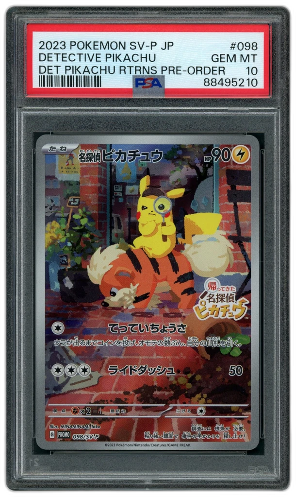 Card front