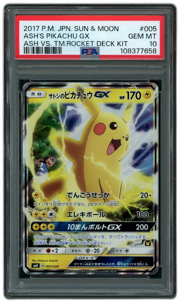 Card front