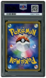 2017 Japanese Ash Vs. Team Rocket Ash's Pikachu GX #5 PSA 10 on Beezie.