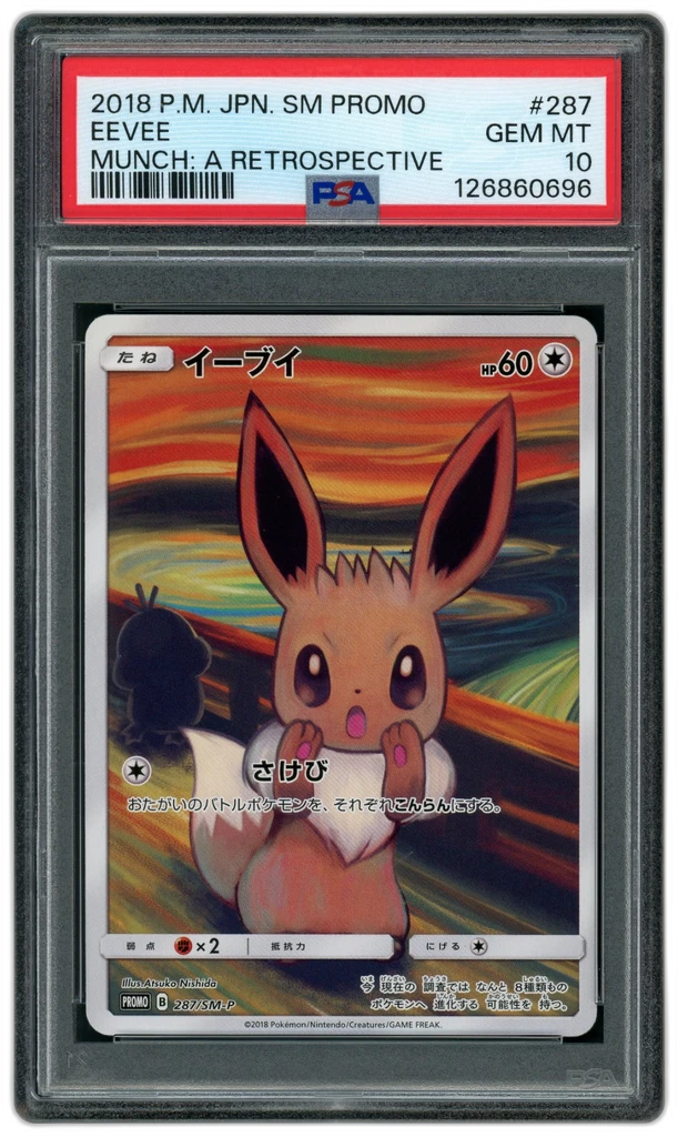 Card front