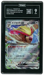 2023 Japanese Shiny Treasure ex Pidgeot EX #139 TAG 9 on Beezie.