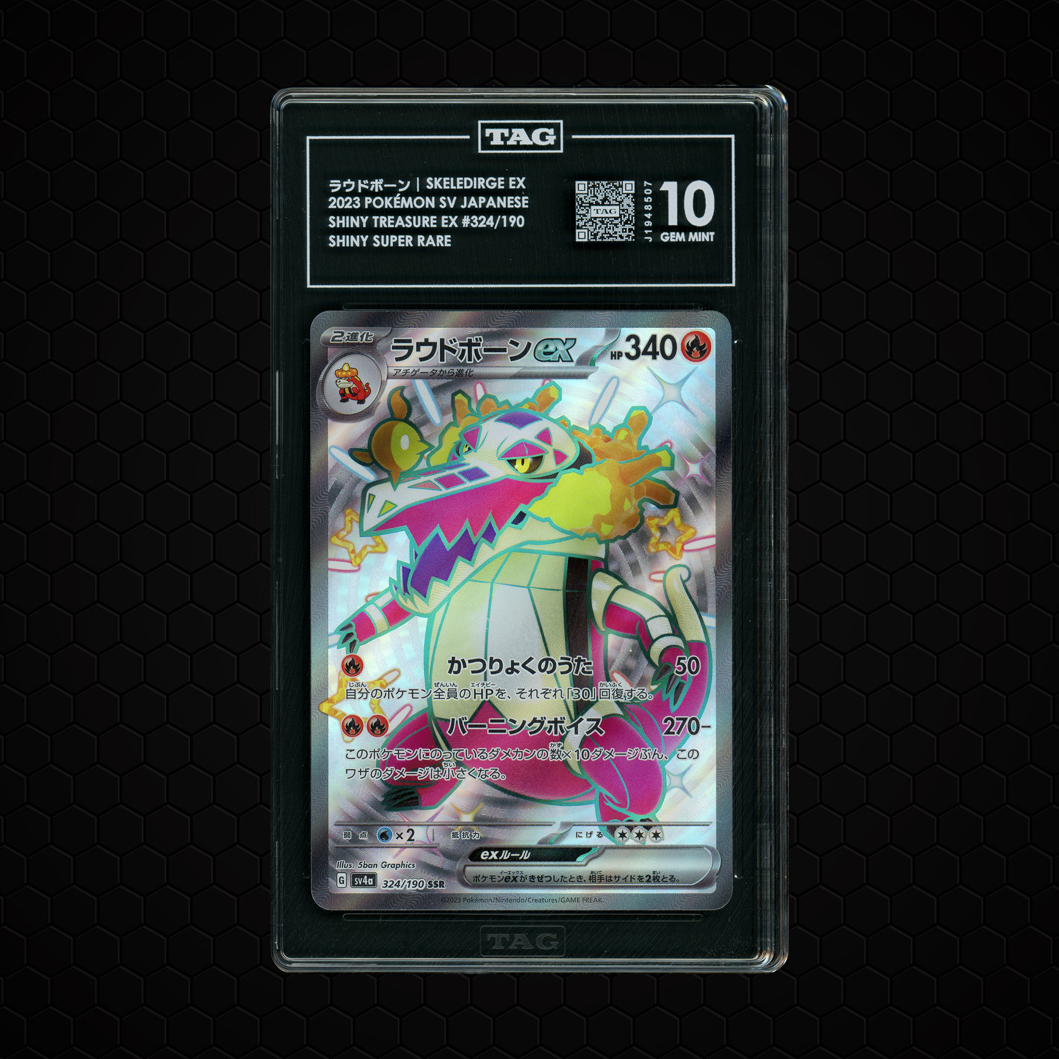 2023 Japanese Shiny Treasure ex Skeledirge EX #324 TAG 10