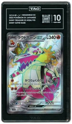 2023 Japanese Shiny Treasure ex Skeledirge EX #324 TAG 10 on Beezie.